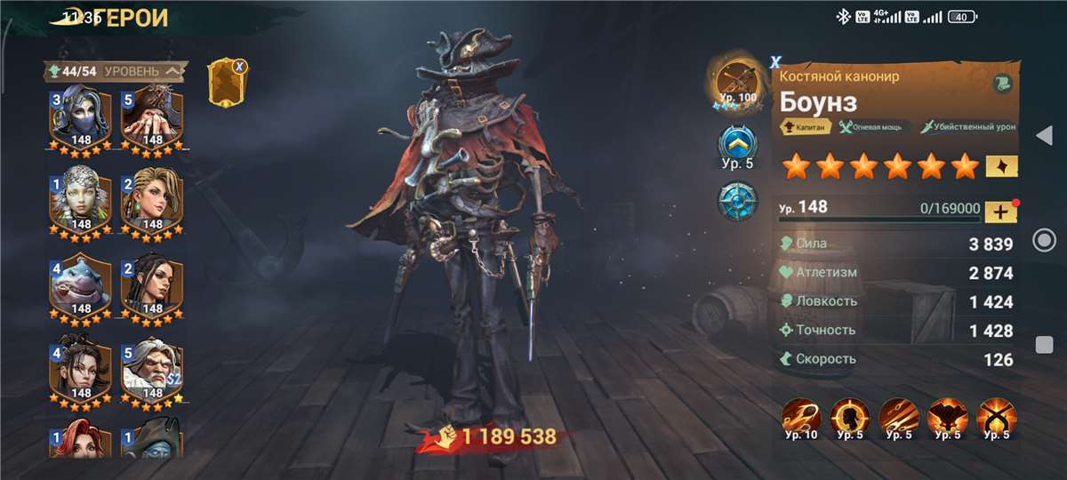 продажа аккаунта к игре Sea of Conquest