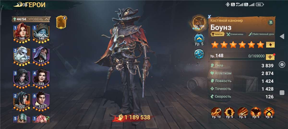 продажа аккаунта к игре Sea of Conquest