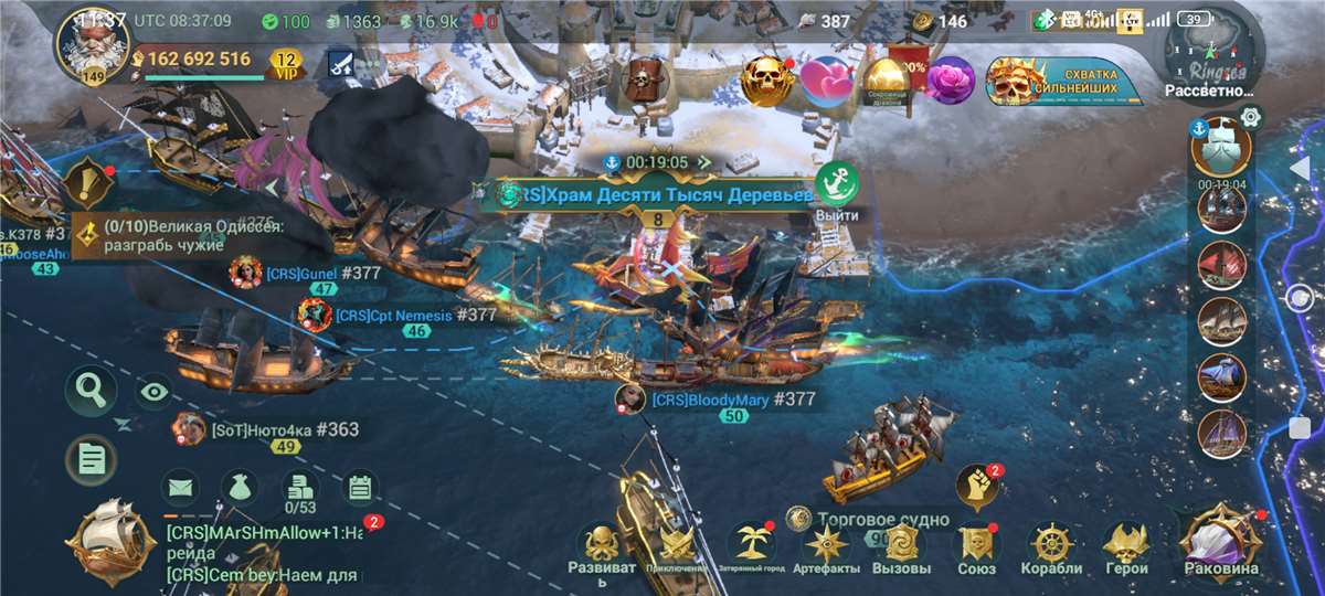 продажа аккаунта к игре Sea of Conquest