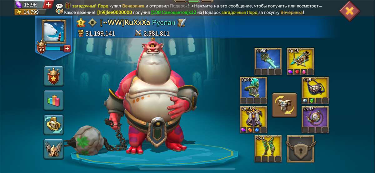 продажа аккаунта к игре Lords Mobile