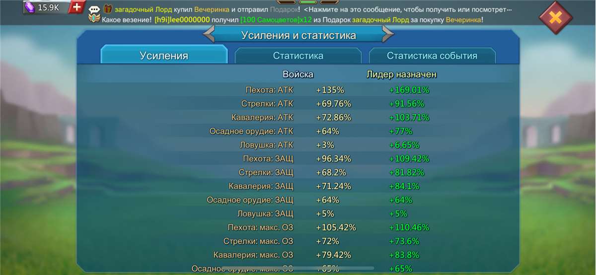 продажа аккаунта к игре Lords Mobile