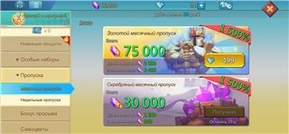 купить аккаунт Lords Mobile