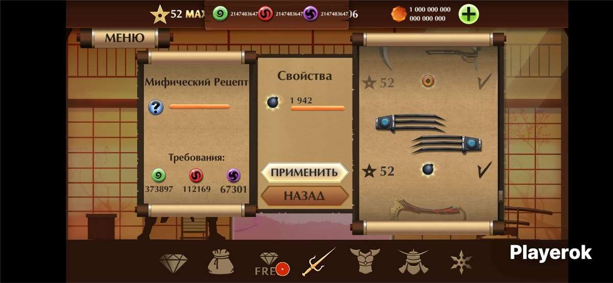 продажа аккаунта к игре Shadow Fight 2