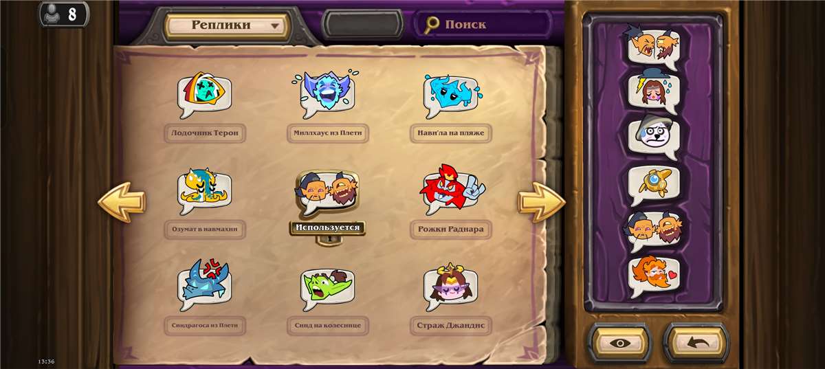 продажа аккаунта к игре Hearthstone