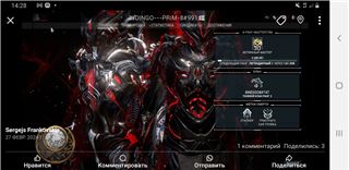 купить аккаунт WarFrame
