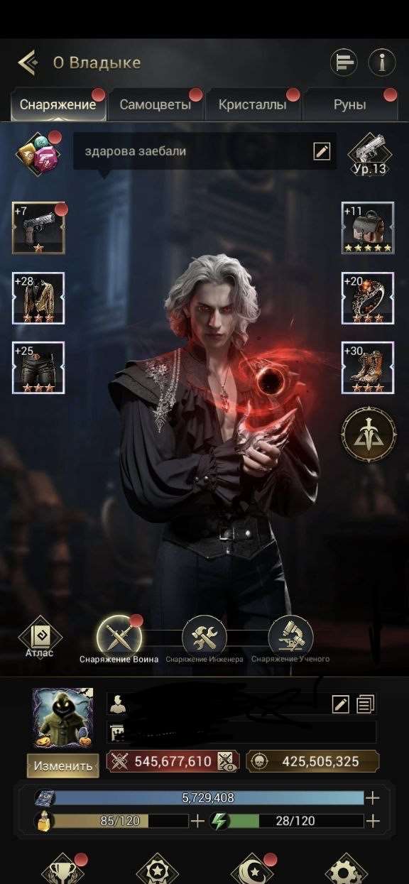 продажа аккаунта к игре Myths of Moonrise