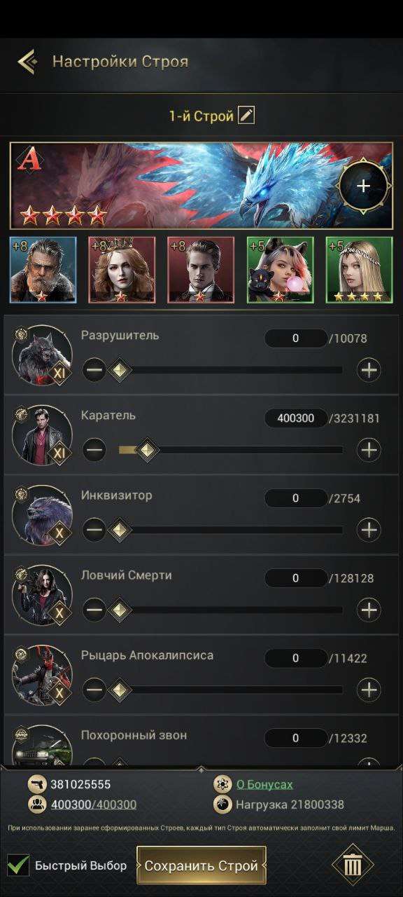 продажа аккаунта к игре Myths of Moonrise