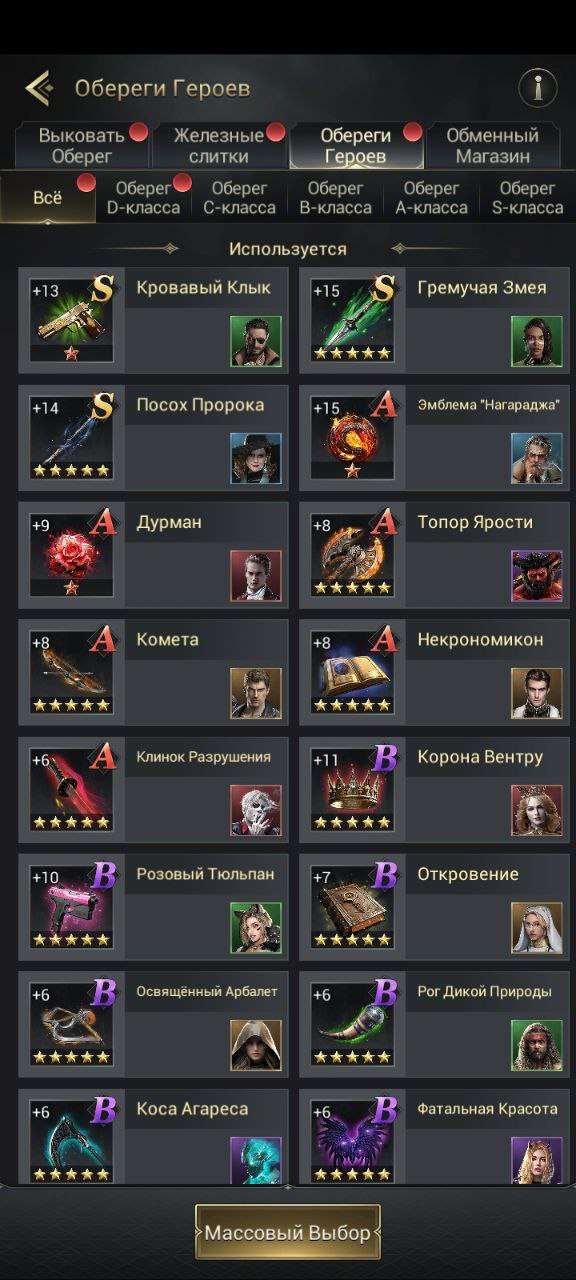 продажа аккаунта к игре Myths of Moonrise