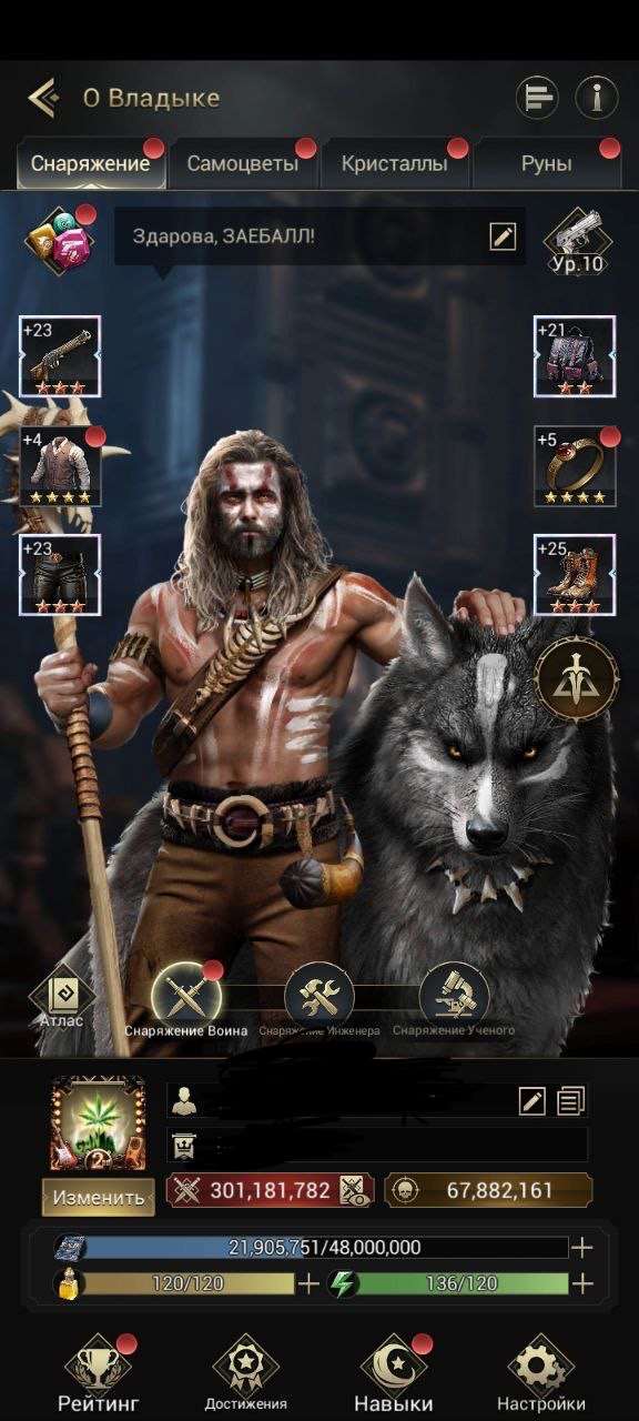 продажа аккаунта к игре Myths of Moonrise