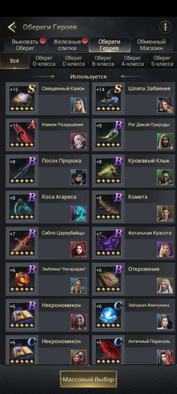 продажа аккаунта к игре Myths of Moonrise