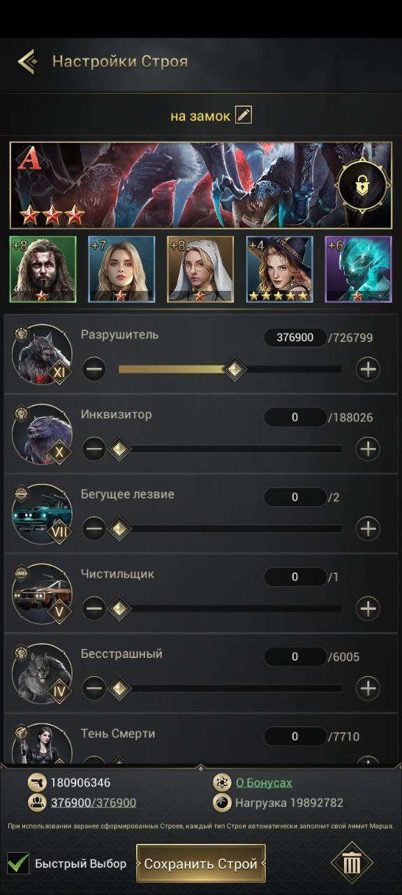 продажа аккаунта к игре Myths of Moonrise