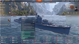 купить аккаунт World of Warships
