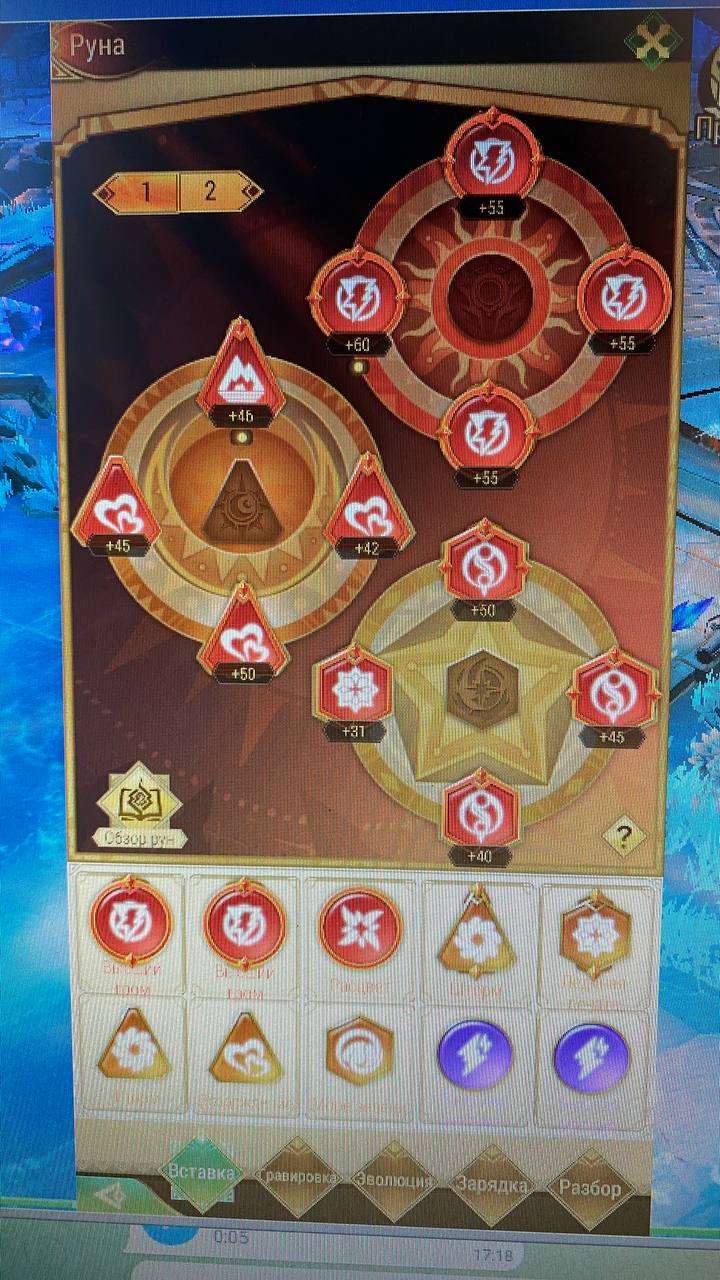 продажа аккаунта к игре Драконоборец