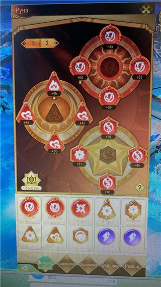 купить аккаунт Драконоборец