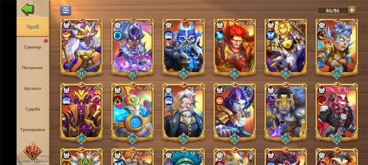 продажа аккаунта к игре Castle Clash