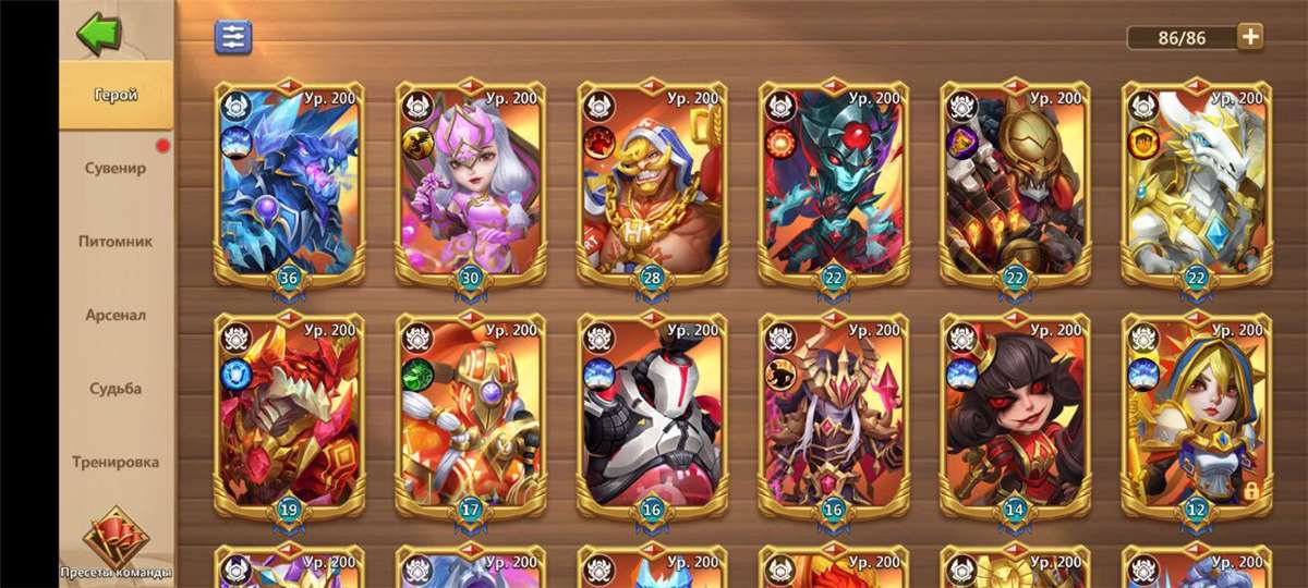 продажа аккаунта к игре Castle Clash