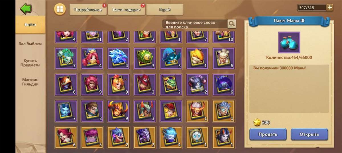 продажа аккаунта к игре Castle Clash