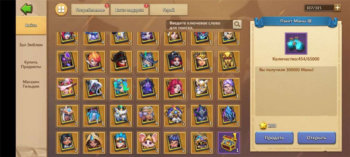 продажа аккаунта к игре Castle Clash