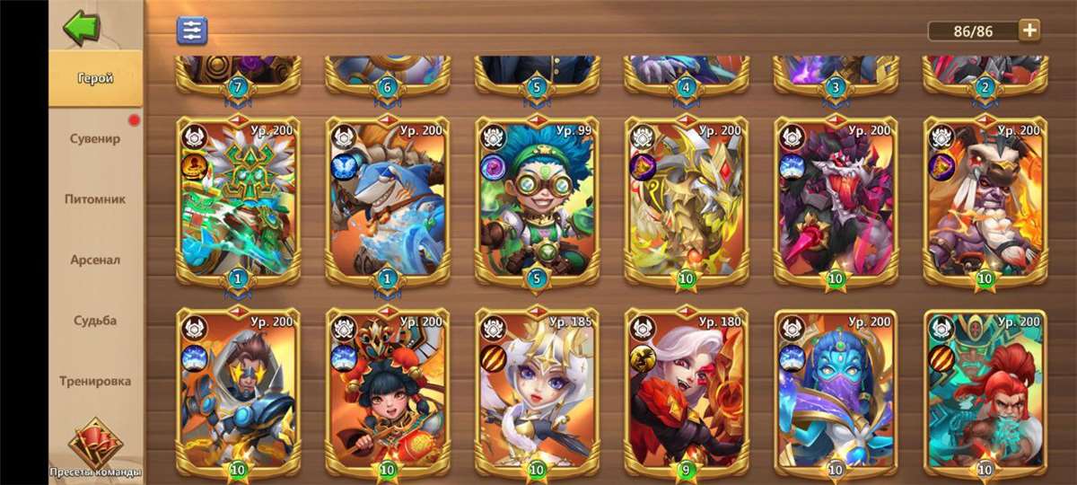 продажа аккаунта к игре Castle Clash