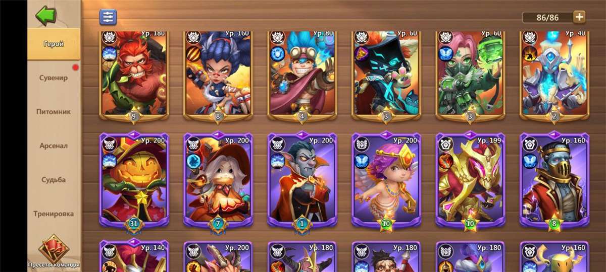 продажа аккаунта к игре Castle Clash