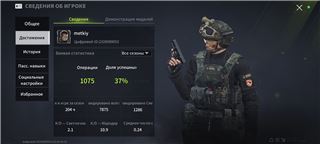 купить аккаунт Lost Light