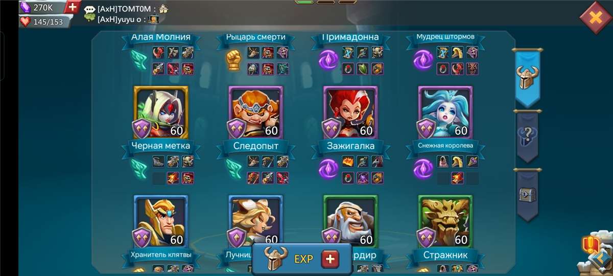 продажа аккаунта к игре Lords Mobile