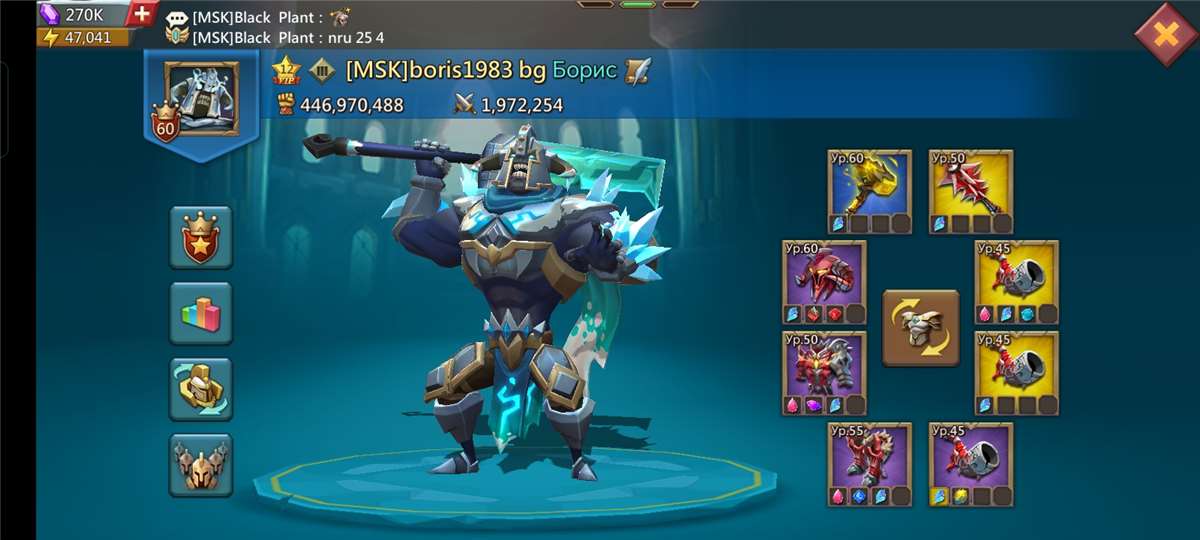 продажа аккаунта к игре Lords Mobile