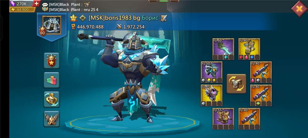 продажа аккаунта к игре Lords Mobile