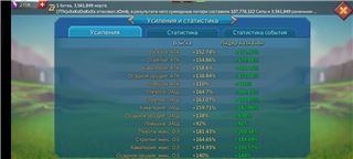 купить аккаунт Lords Mobile