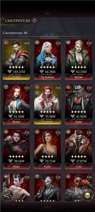 купить аккаунт Наследие вампиров