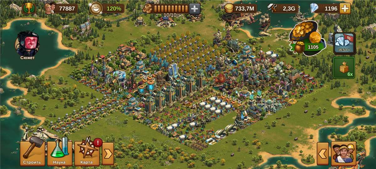 продажа аккаунта к игре Forge of Empires