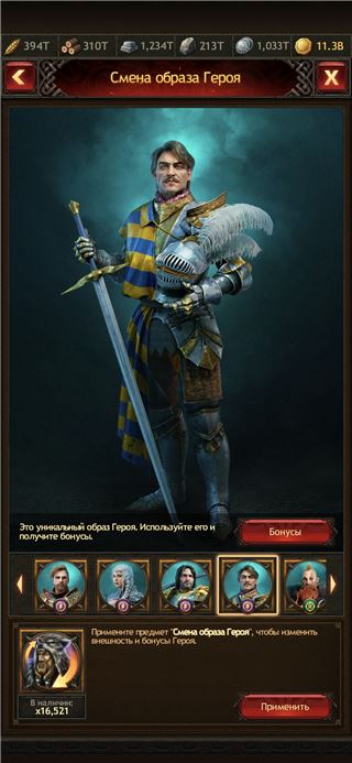 купить аккаунт Vikings war of clans