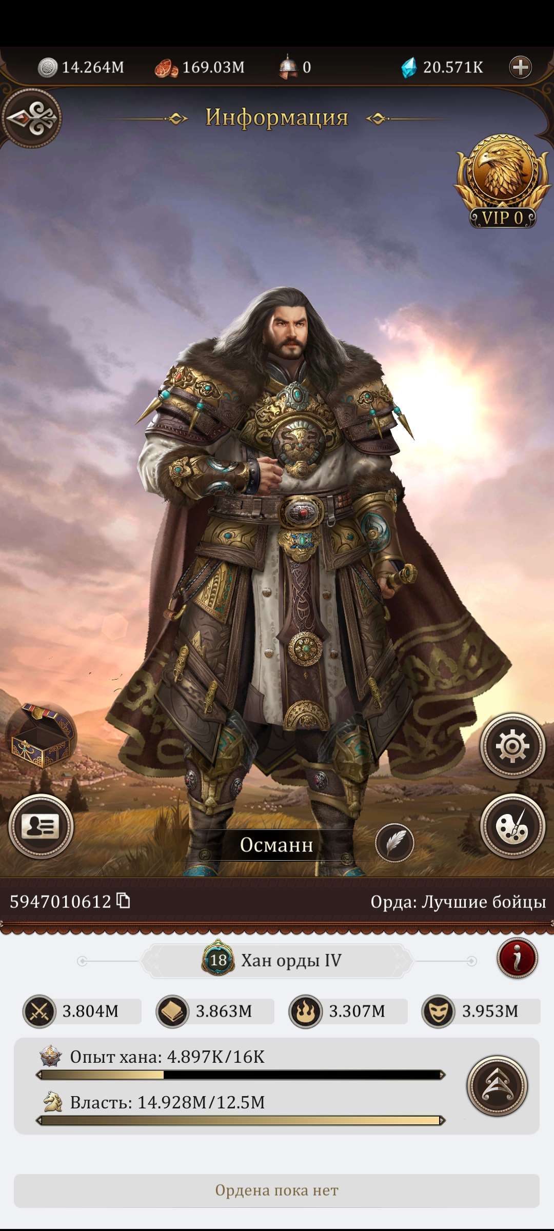 продажа аккаунта к игре Game of Khans (Великий Хан)