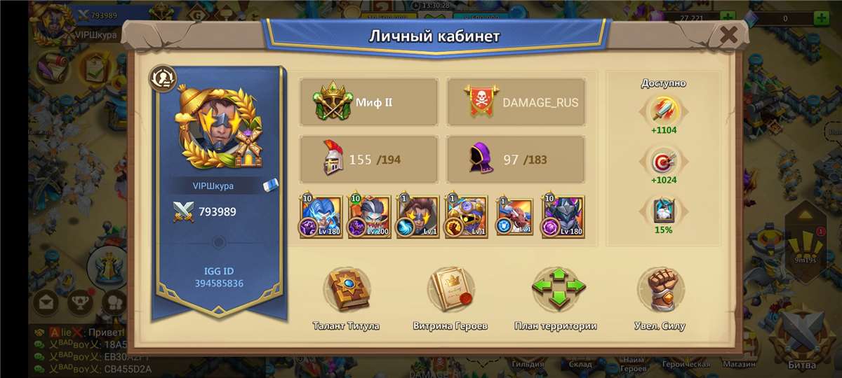 продажа аккаунта к игре Castle Clash