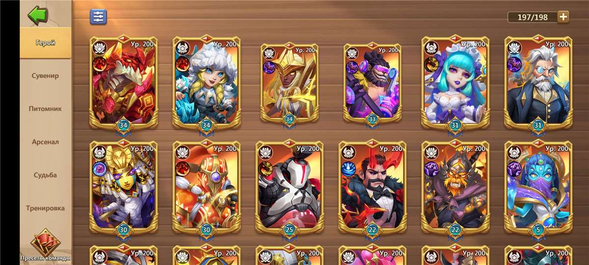 продажа аккаунта к игре Castle Clash