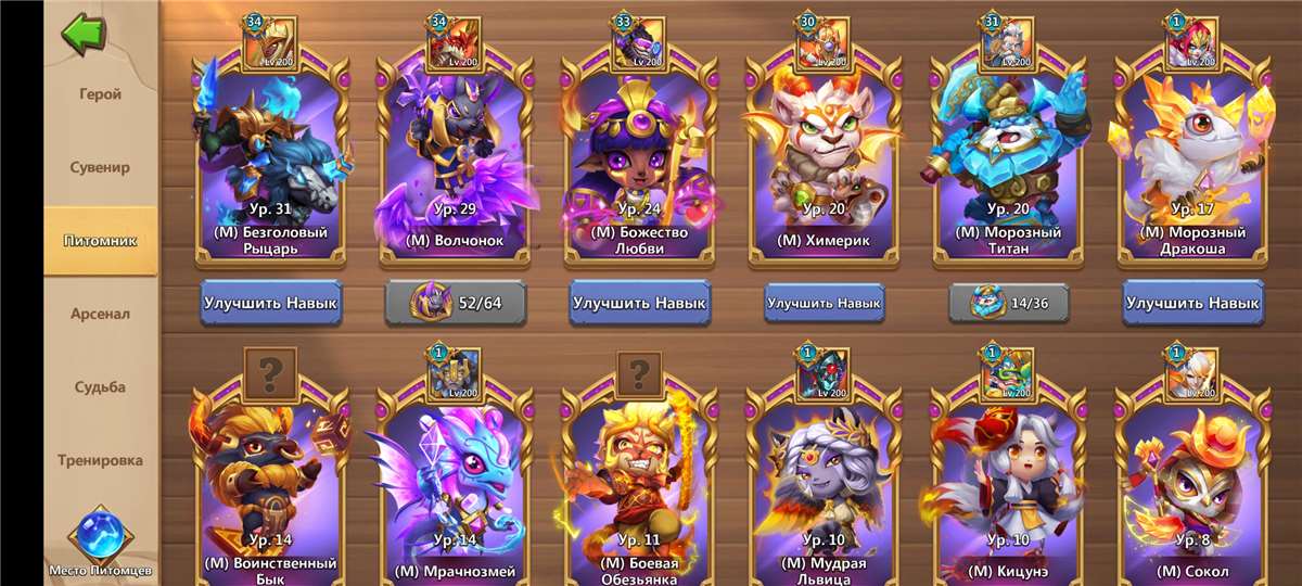 продажа аккаунта к игре Castle Clash