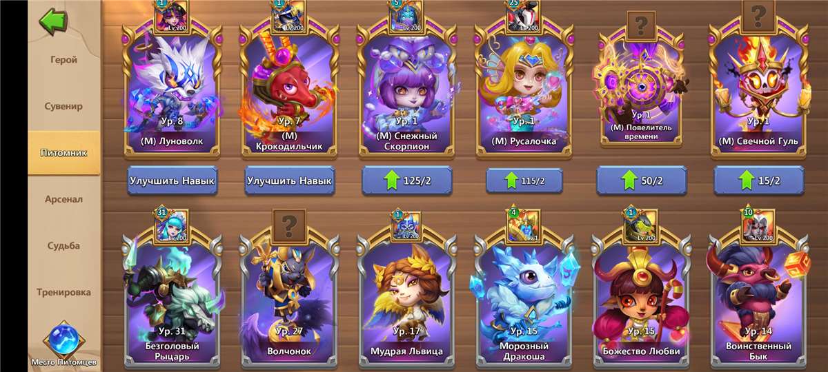 продажа аккаунта к игре Castle Clash