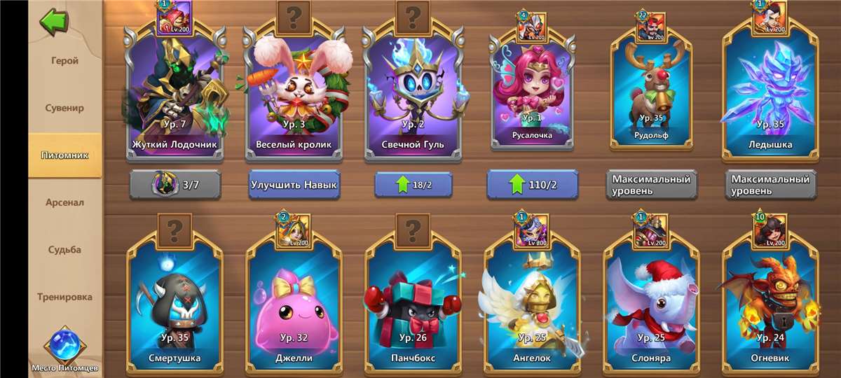 продажа аккаунта к игре Castle Clash