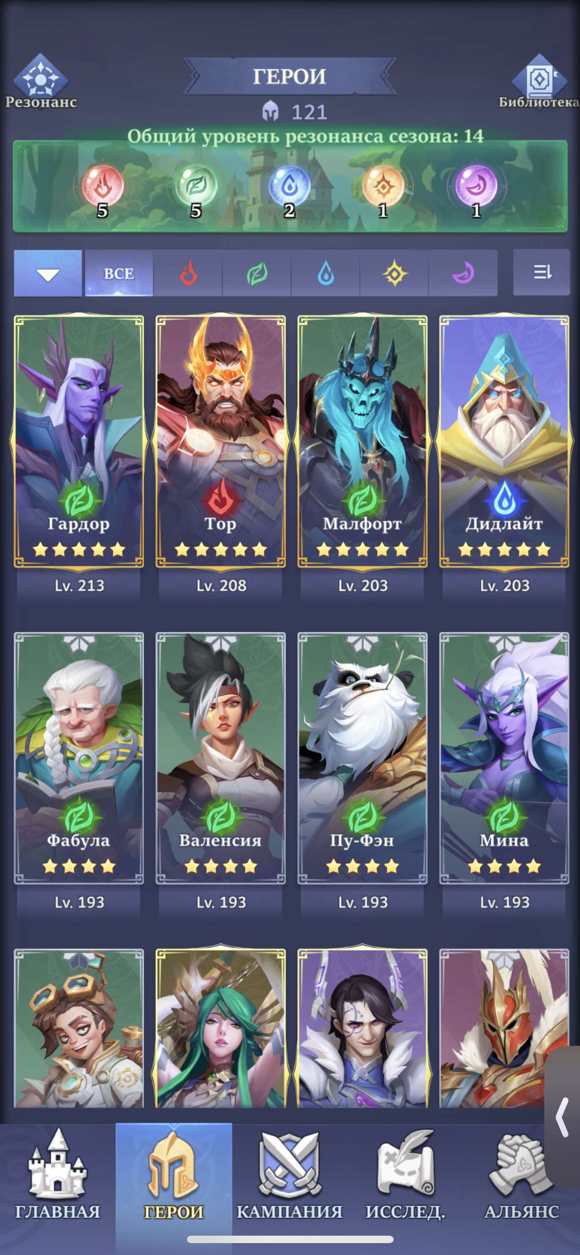 продажа аккаунта к игре Call of Antia