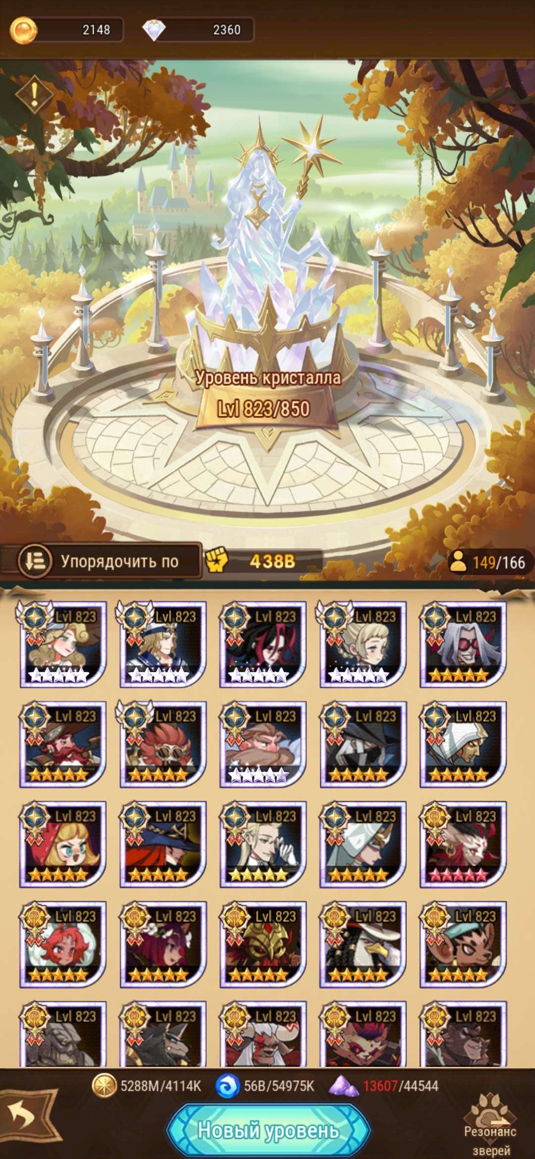 продажа аккаунта к игре AFK Arena