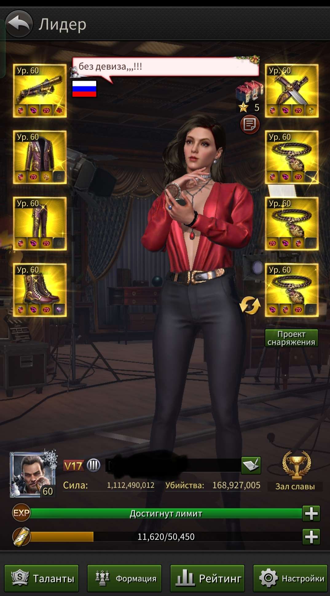 продажа аккаунта к игре The Grand Mafia