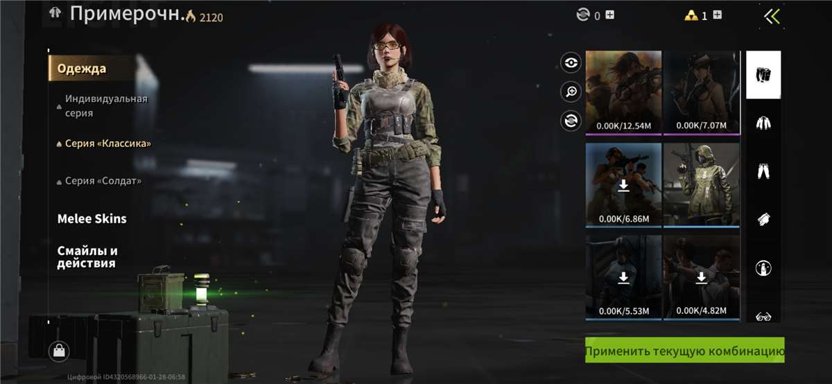 продажа аккаунта к игре Lost Light