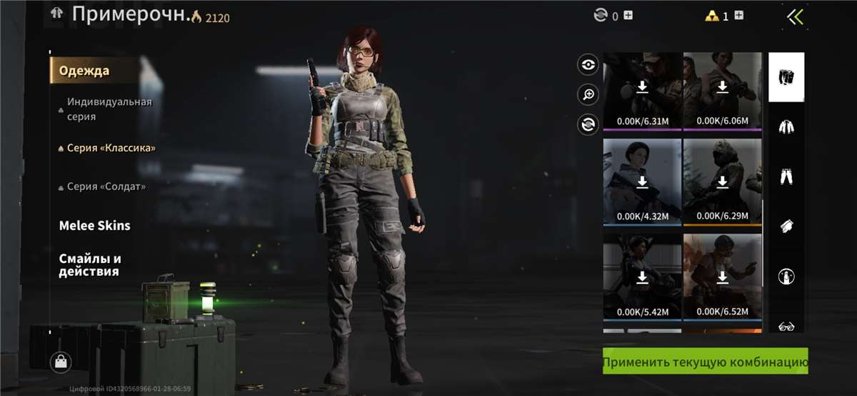 продажа аккаунта к игре Lost Light