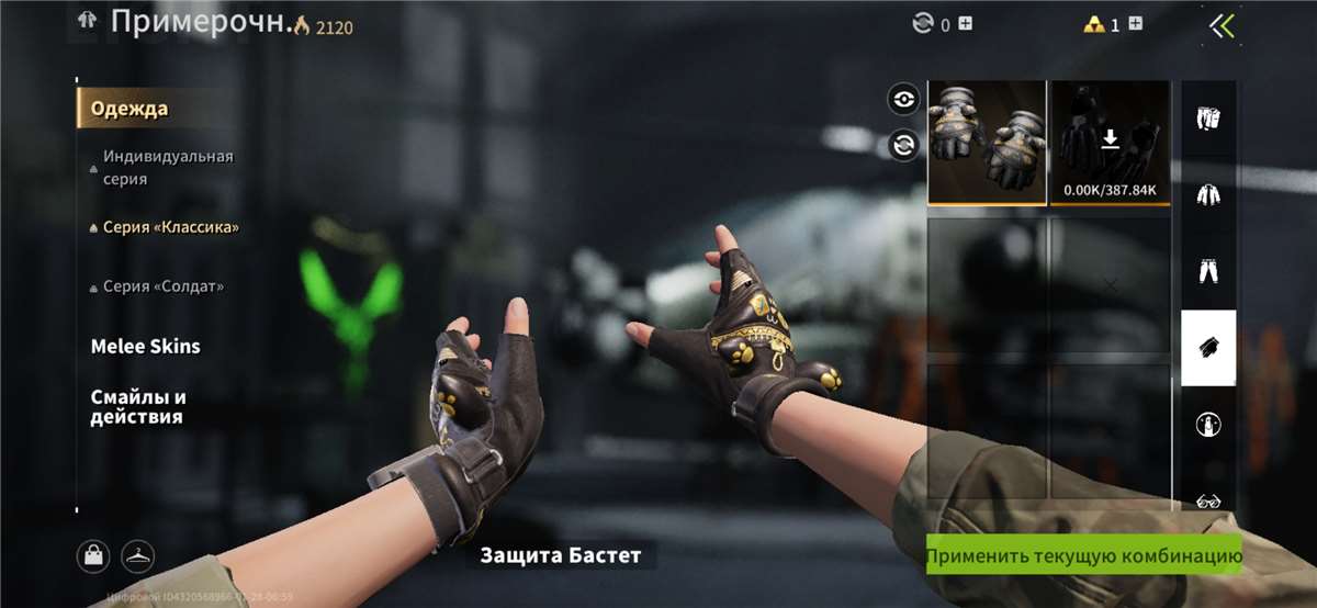 продажа аккаунта к игре Lost Light