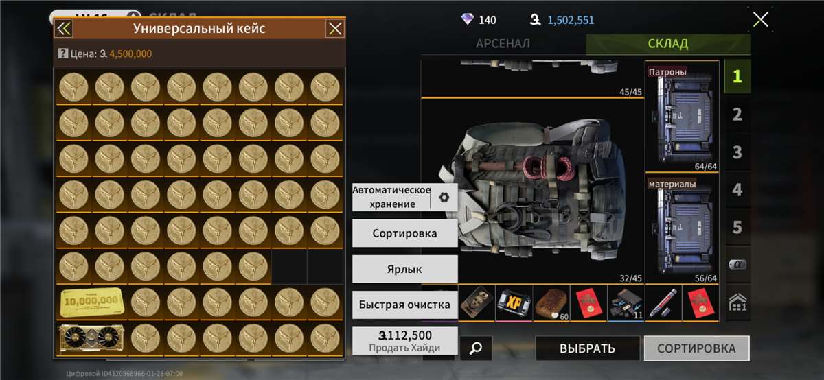 продажа аккаунта к игре Lost Light