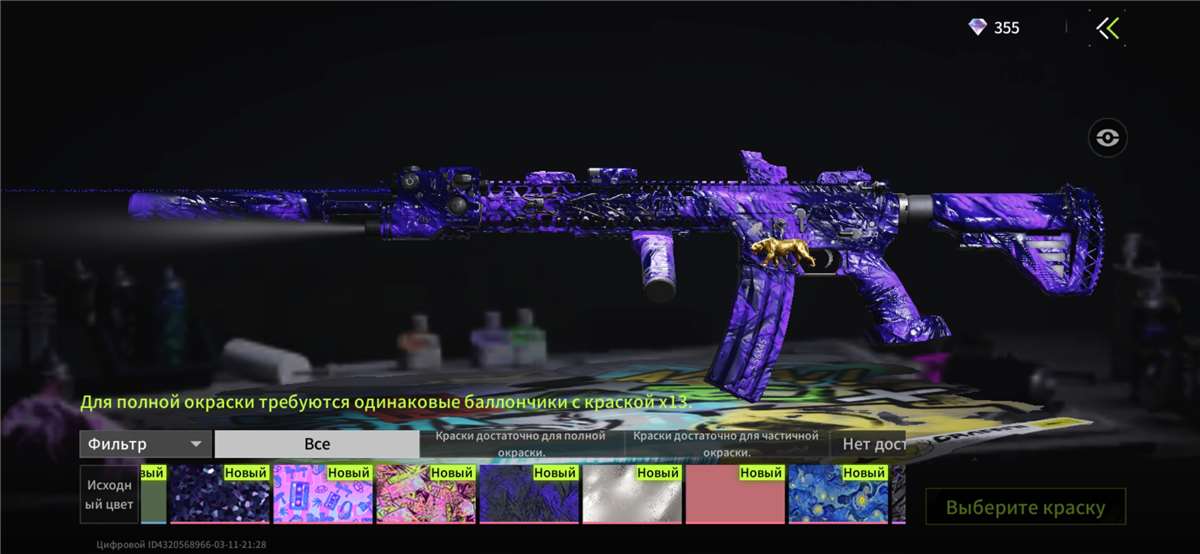 продажа аккаунта к игре Lost Light