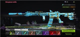 купить аккаунт Lost Light