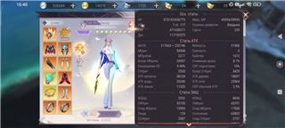 купить аккаунт Perfect World, PW Mobile