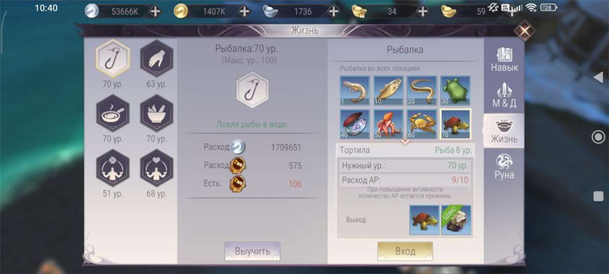 продажа аккаунта к игре Perfect World, PW Mobile