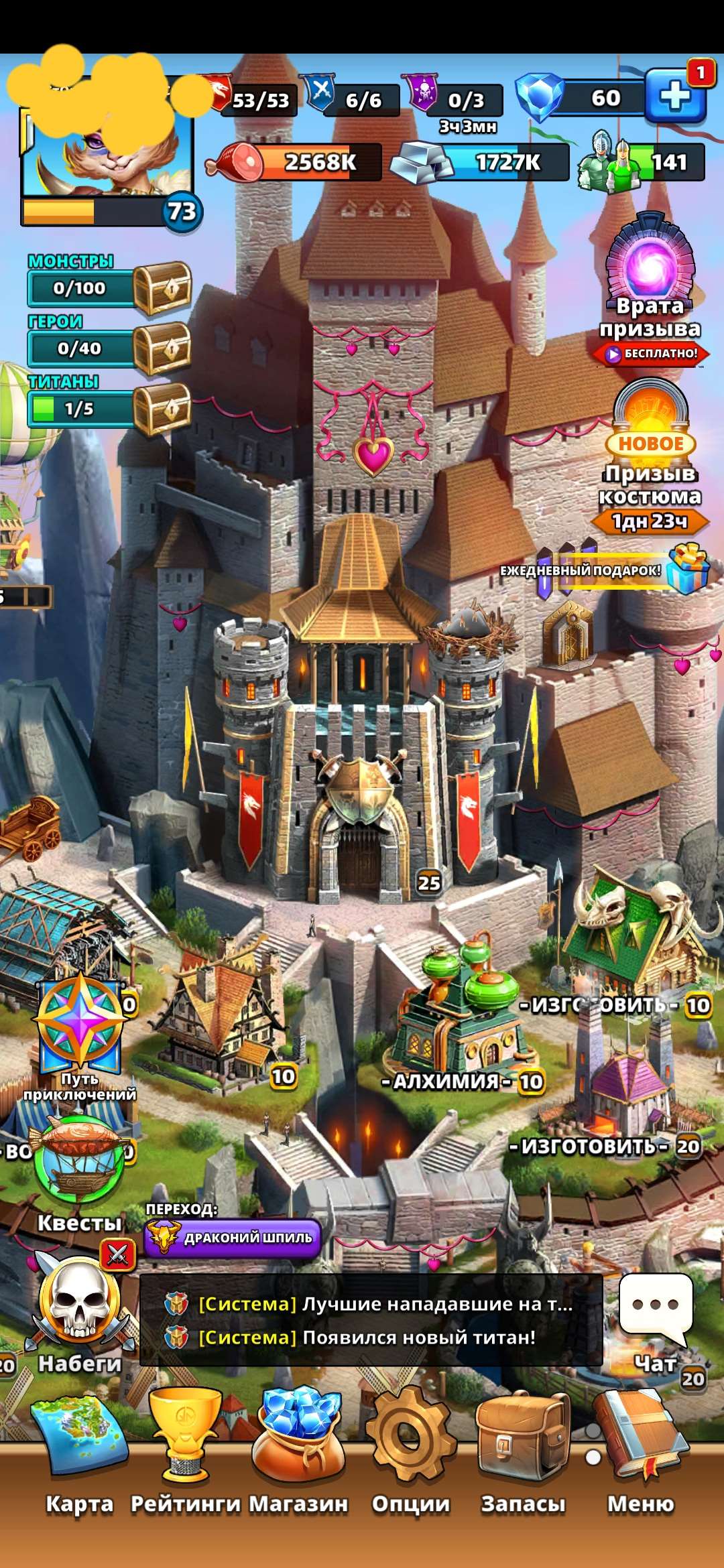 продажа аккаунта к игре Empires & Puzzles